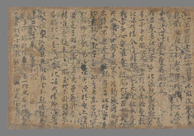 相关推荐,查看付法藏传