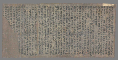 相关推荐,查看释门文范