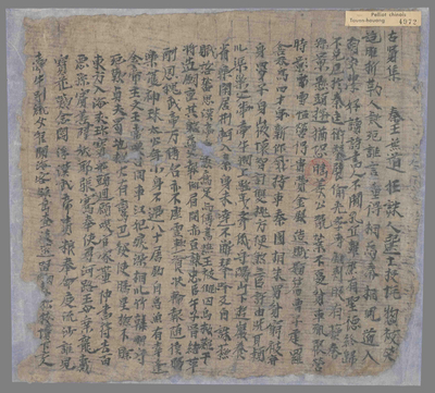 相关推荐,查看古贤集