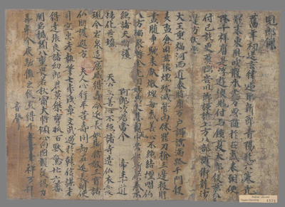 相关推荐,查看儿郎伟
