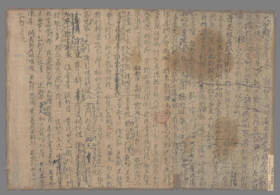 相关推荐,查看大圣观音菩萨三念