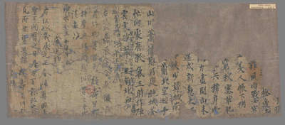 相关推荐,查看燕歌行　书仪
