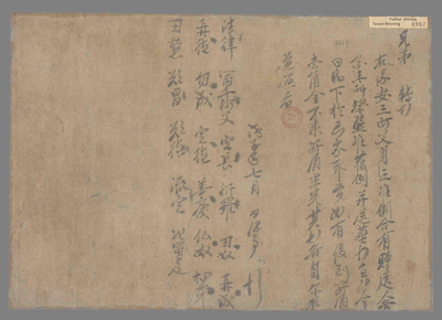 相关推荐,查看兄弟转帖