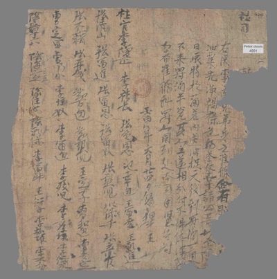 相关推荐,查看壬申年六月廿日社司转帖