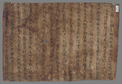 相关推荐,查看开经文