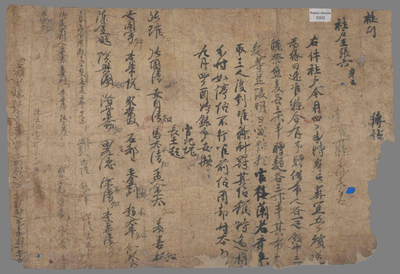 相关推荐,查看社司转帖