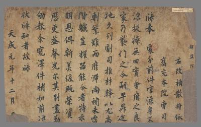相关推荐,查看P.5004.1
