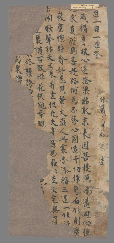相关推荐,查看P.5004.2