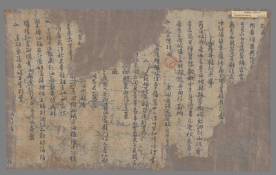 相关推荐,查看岑参诗集