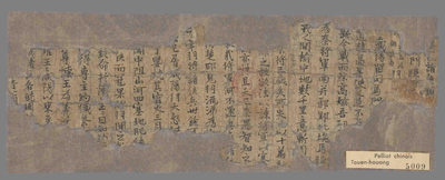 相关推荐,查看汉书项羽传