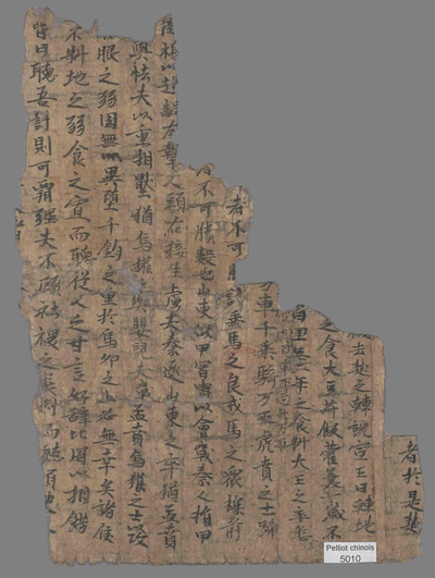 相关推荐,查看春秋后语