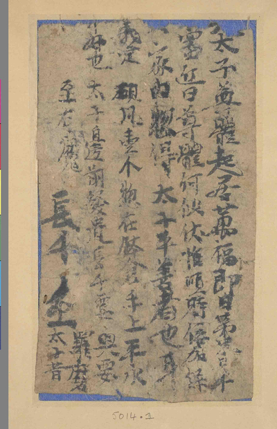 相关推荐,查看P.5014.1