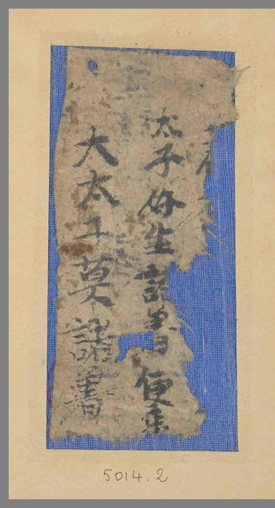 相关推荐,查看P.5014.2