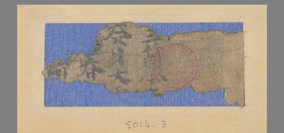 相关推荐,查看P.5014.3