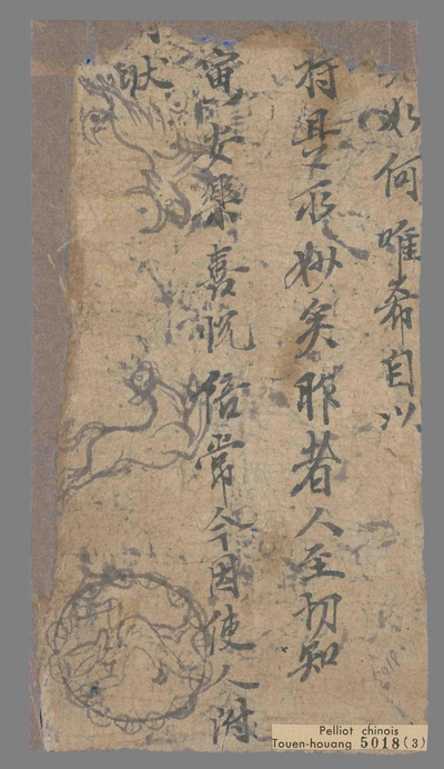 相关推荐,查看信札  白画兽
