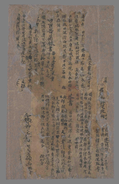 相关推荐,查看新定书仪镜