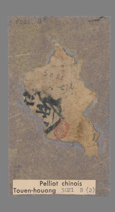 相关推荐,查看P.5021B2