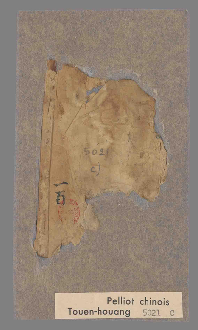 相关推荐,查看P.5021C