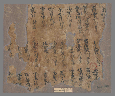 相关推荐,查看P.5021D