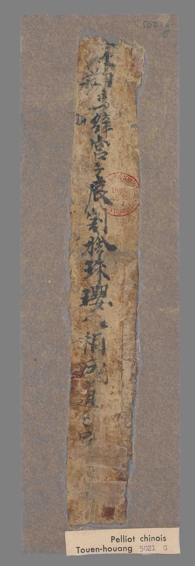 相关推荐,查看P.5021G