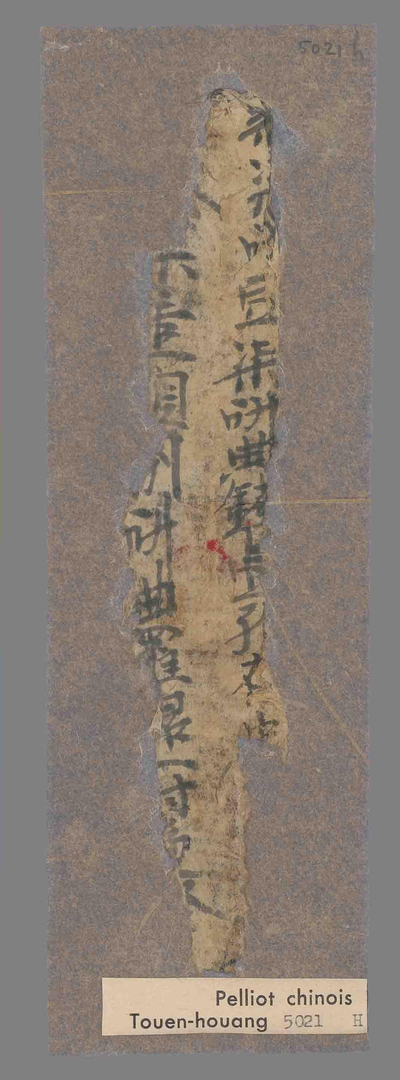 相关推荐,查看P.5021H