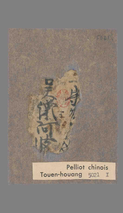 相关推荐,查看P.5021I
