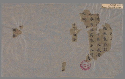 相关推荐,查看P.5023A