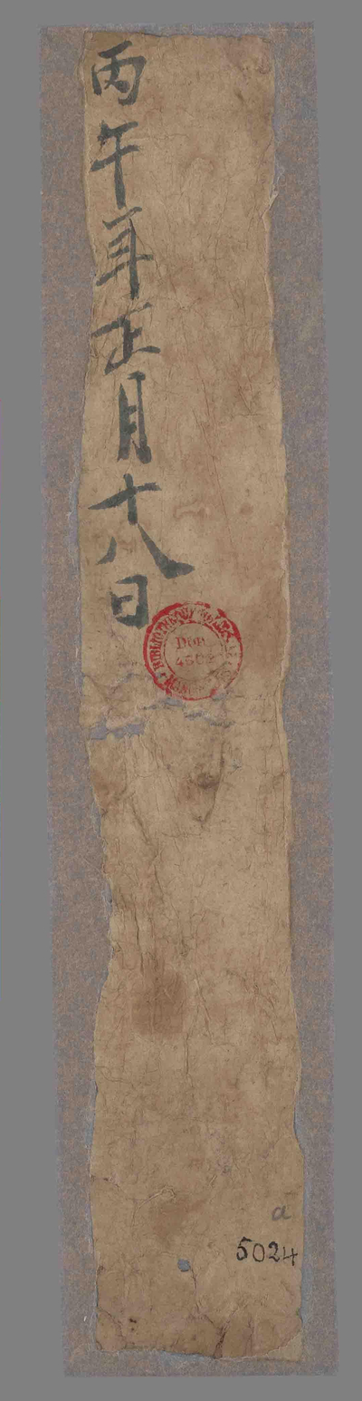 相关推荐,查看P.5024A