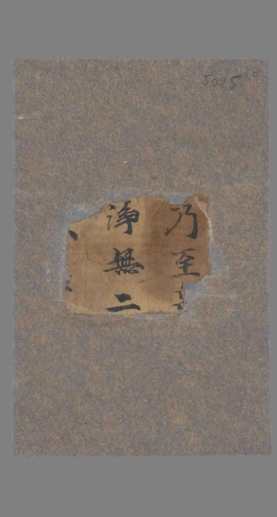 相关推荐,查看P.5025.10