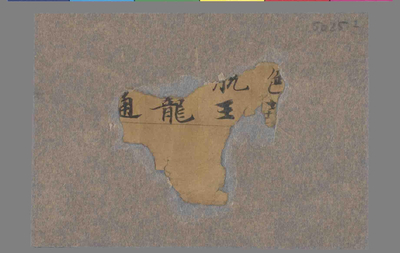 相关推荐,查看P.5025.2