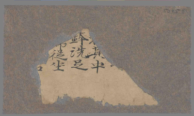 相关推荐,查看P.5025.8