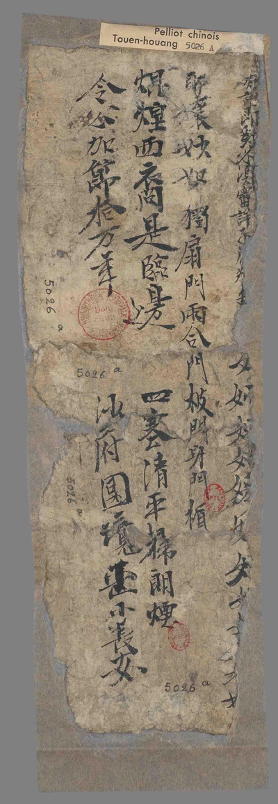 相关推荐,查看P.5026A