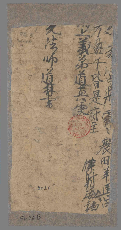 相关推荐,查看P.5026B