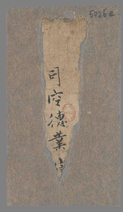 相关推荐,查看P.5026E