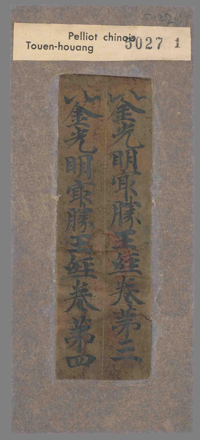相关推荐,查看P.5027.1