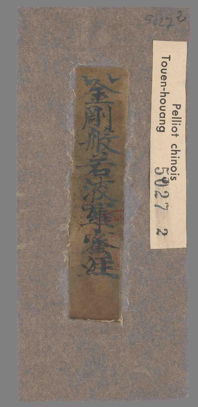 相关推荐,查看P.5027.2