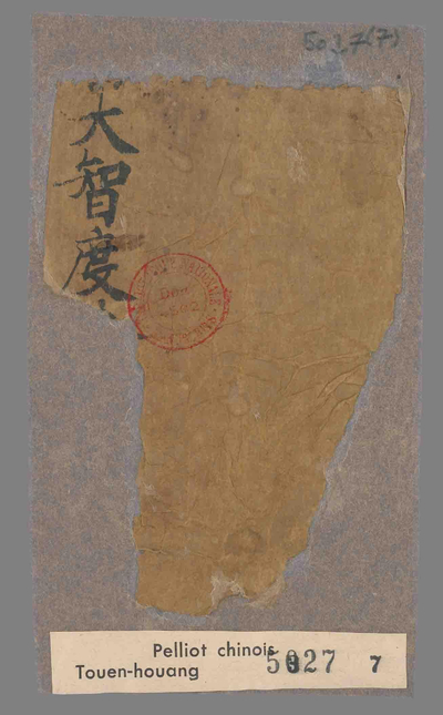 相关推荐,查看P.5027.7