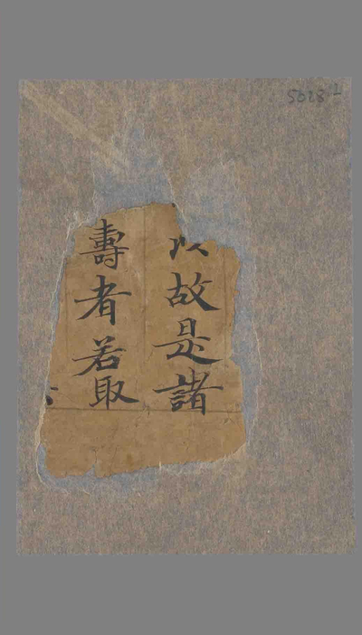 相关推荐,查看金刚般若波罗蜜经