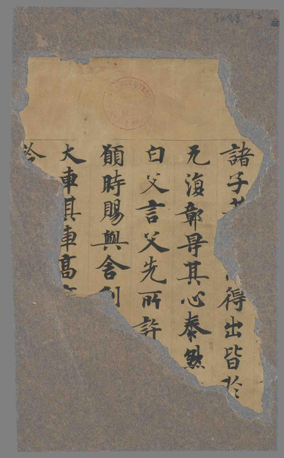 相关推荐,查看妙法莲华经譬喻品第三
