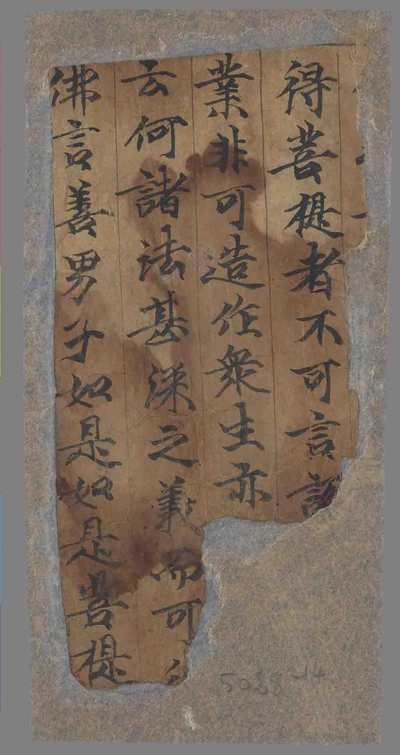 相关推荐,查看金光明最胜王经最净地陀罗尼品第六