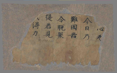 相关推荐,查看佛经