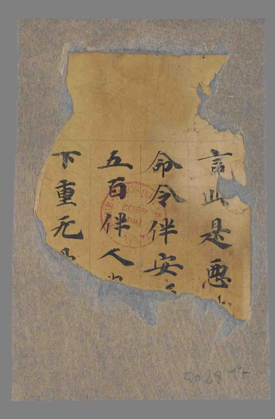 相关推荐,查看大乘悲分陀利经