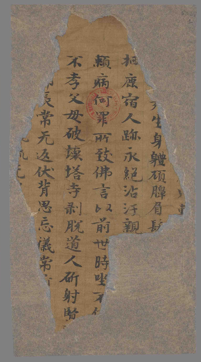 相关推荐,查看罪恶应报教化地狱经