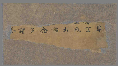 相关推荐,查看佛经