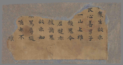 相关推荐,查看大般涅槃经卷第十六