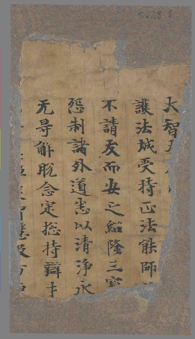 相关推荐,查看维摩诘所说经