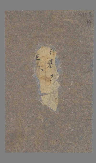 相关推荐,查看P.5029L10