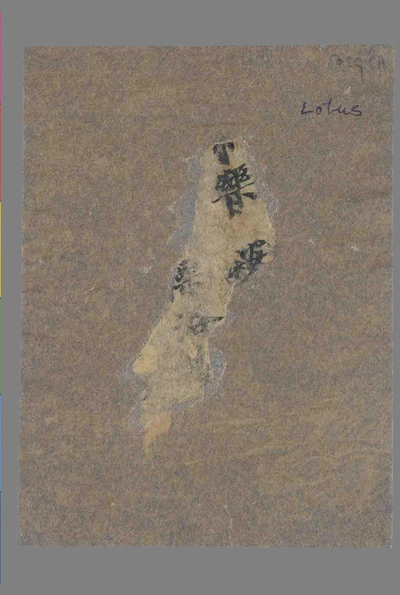 相关推荐,查看P.5029L11