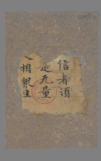 相关推荐,查看P.5029L12