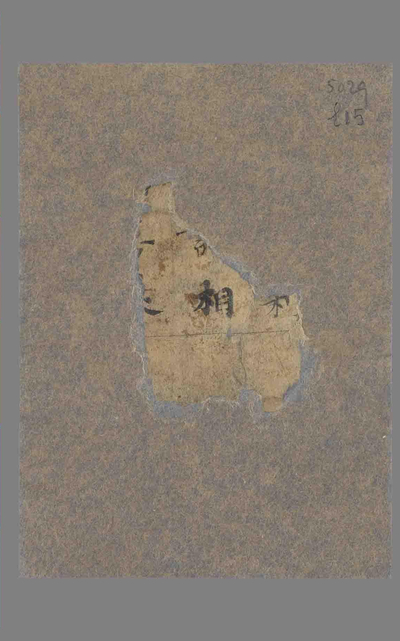相关推荐,查看P.5029L15